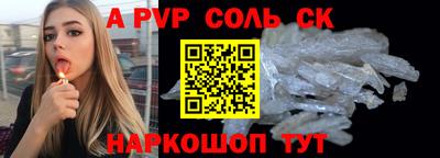 гашишное масло Ликино-Дулёво