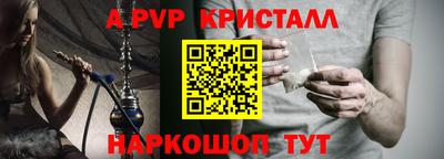 гашишное масло Ликино-Дулёво