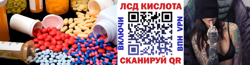 как найти наркотики  Краснодар  LSD-25 экстази кислота 