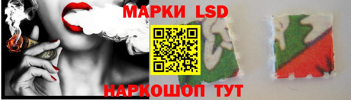 Лсд 25 экстази ecstasy Краснодар