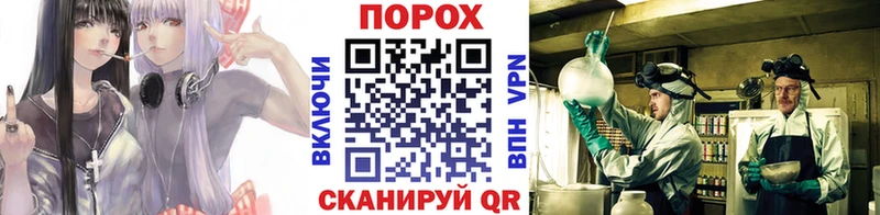 Первитин кристалл  ОМГ ОМГ маркетплейс  Краснодар  наркотики 