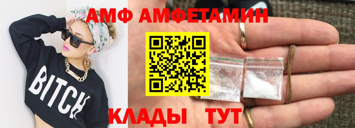 Метамфетамин пудра Краснодар