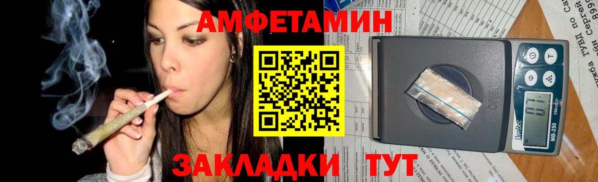 МЕФ Краснодар