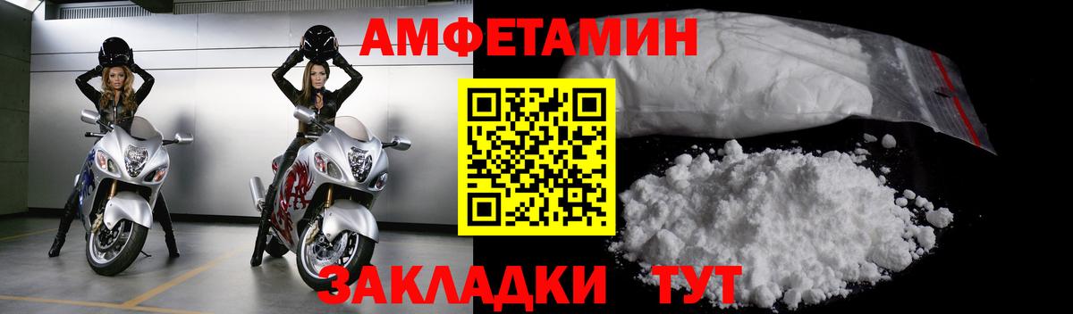 Краснодар  Метамфетамин Methamphetamine  Вход с VPN 