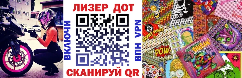 Марки N-bome 1,5мг  Краснодар 