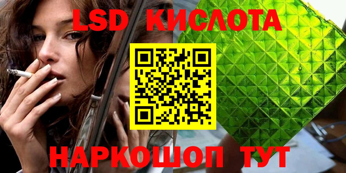 Наркотические марки  Вход с VPN  Краснодар  Марки NBOMe 1,8мг 