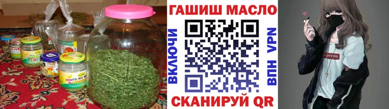 Дистиллят ТГК THC oil  где купить наркоту  Краснодар 