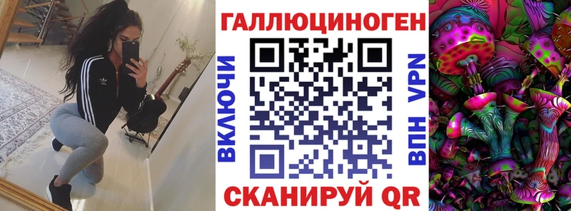 Галлюциногенные грибы прущие грибы  Краснодар 