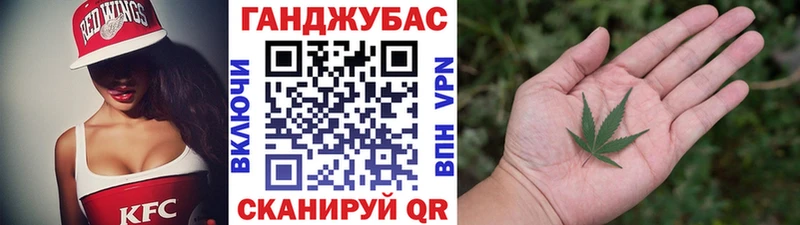 Конопля Ganja Краснодар