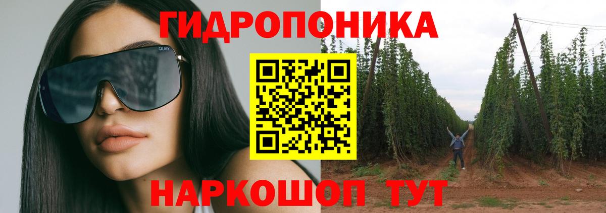 Каннабис тримм  Вход с VPN  Краснодар  Каннабис ГИДРОПОН  Шишки марихуана Bruce Banner 